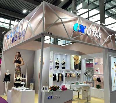 展后報告 第16屆深圳內衣展再創(chuàng)新高，展覽服務全面升級