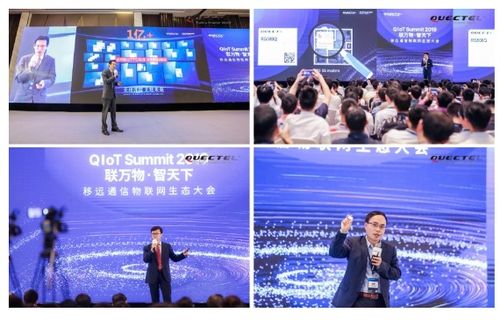 聯發科技與阿里巴巴人工智能實驗室達成IoT領域戰略合作，共促智能科技發展