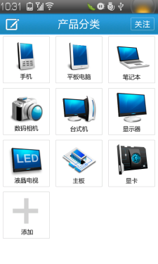 IT168產(chǎn)品報價 Android版搶先體驗評測