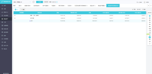 高效便捷，電腦版工地記賬記工軟件 項目管理與成本控制的得力助手