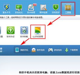 手機(jī)中毒，頻繁自動(dòng)下載軟件？別慌，手把手教你徹底解決