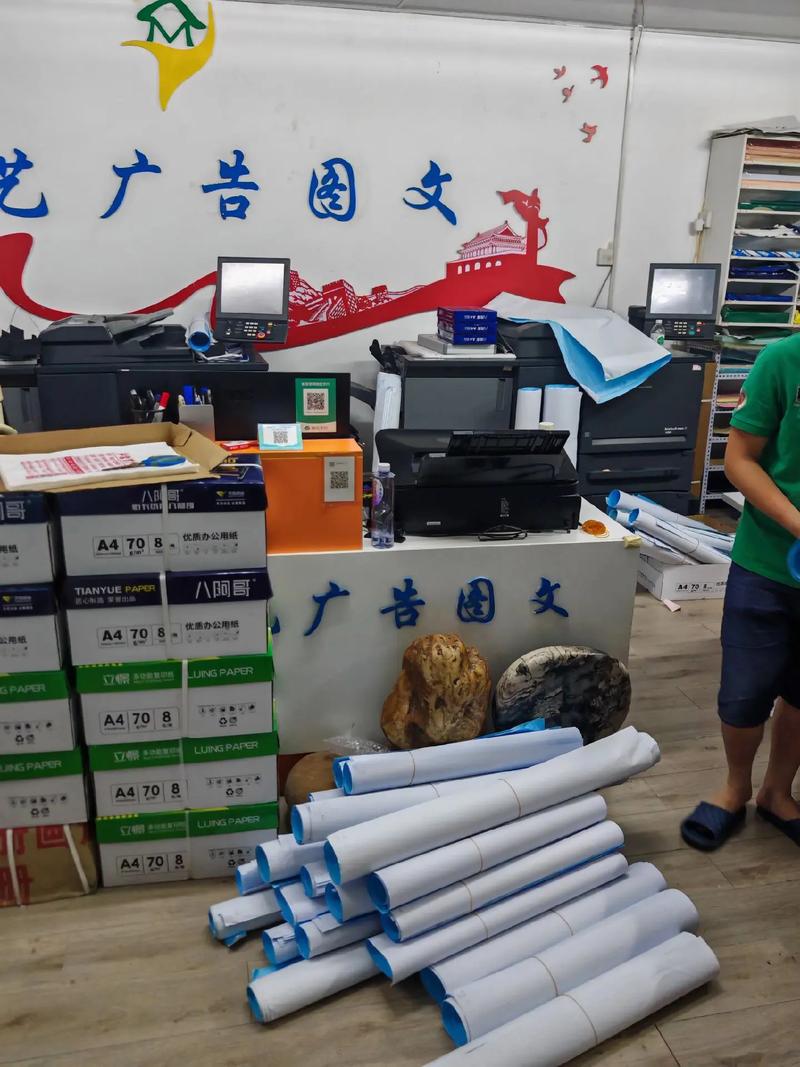 不僅僅是打印，我們是您品牌表達的工匠——聆聽眾藝廣告圖文20年匠心傳承