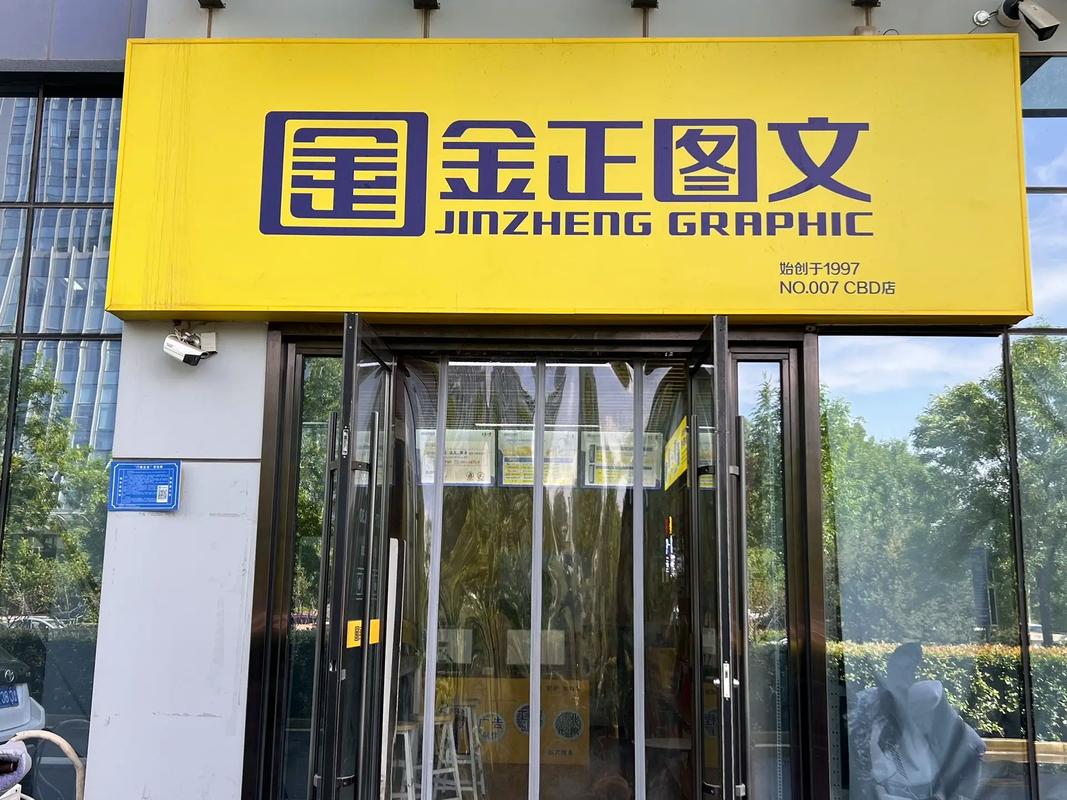 專注如淄博匠心，圖文設計的堅守與創新