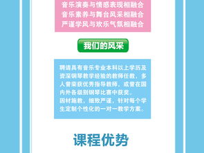 幼兒園音樂暑假班招生微信圖文消息設計指南